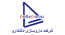 داروخانه آنلاین-کافه دارو